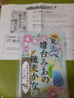 中野沼袋氷川神社(東京都)