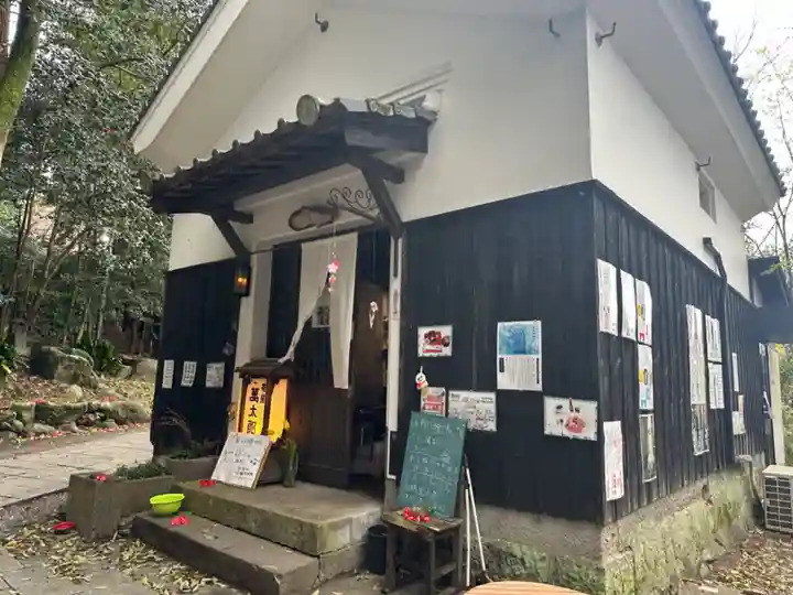 八幡朝見神社の食事