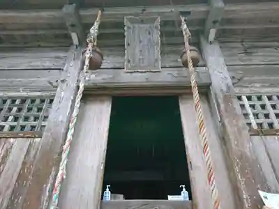 須波阿湏疑神社の本殿・本堂