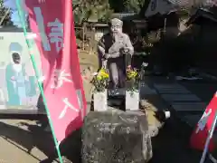 円通寺(埼玉県)