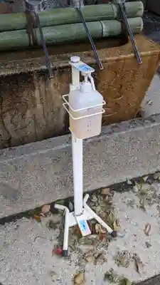 櫻宮の感染症対策