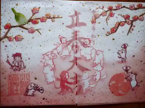 小野照崎神社の御朱印