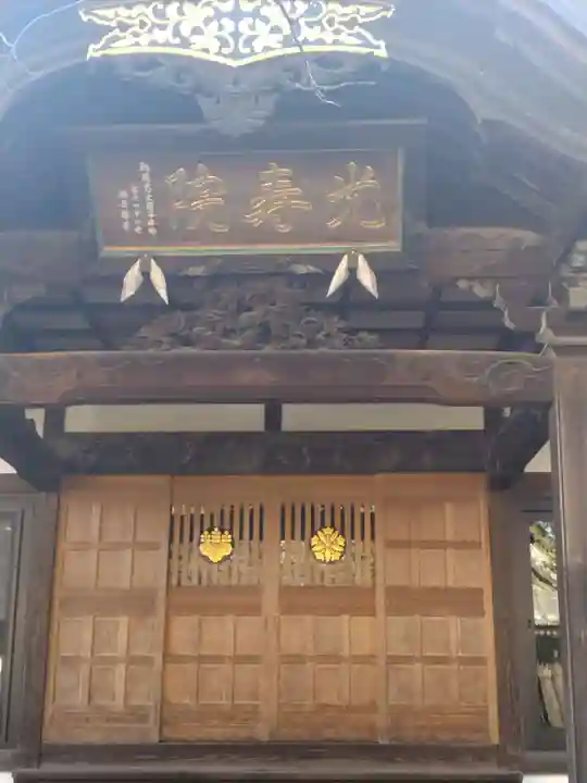 光寿院(宮城県)