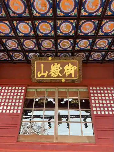 武蔵御嶽神社(東京都)