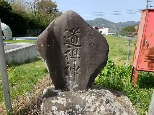 道祖神の本殿・本堂