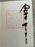 伊勢神宮外宮(豊受大神宮)(三重県)