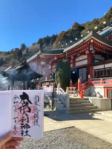 大山阿夫利神社(神奈川県)