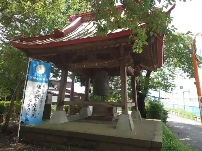 宇都母知神社の建物その他