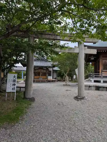 徳島県護國神社(徳島県)