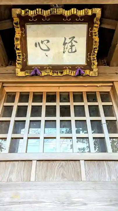 七百餘所神社 のその他建物