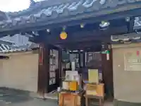 専念寺(大阪府)