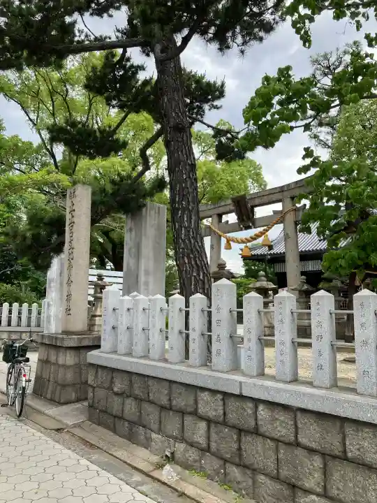 止止呂支比売命神社(大阪府)