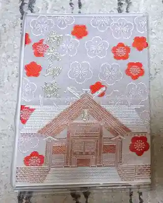 オリジナルの御朱印帳