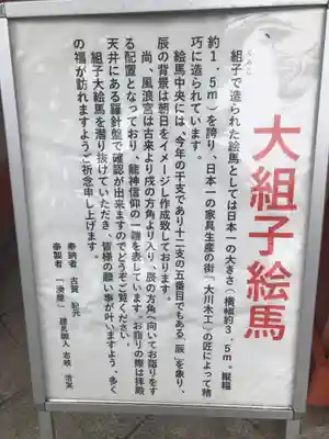 風浪宮(福岡県)