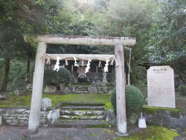 丹生酒殿神社(和歌山県)