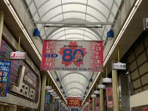 金刀比羅大鷲神社(神奈川県)