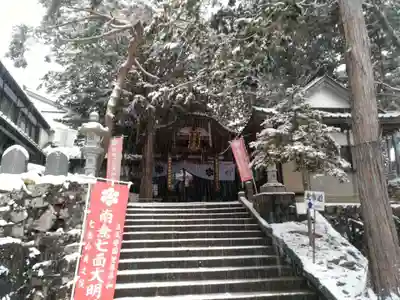 七面山奥之院の本殿・本堂