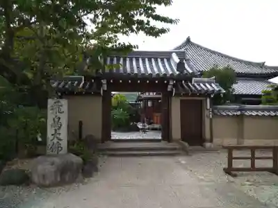飛鳥寺(奈良県)