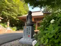 普門寺(切り絵御朱印発祥の寺)の地蔵