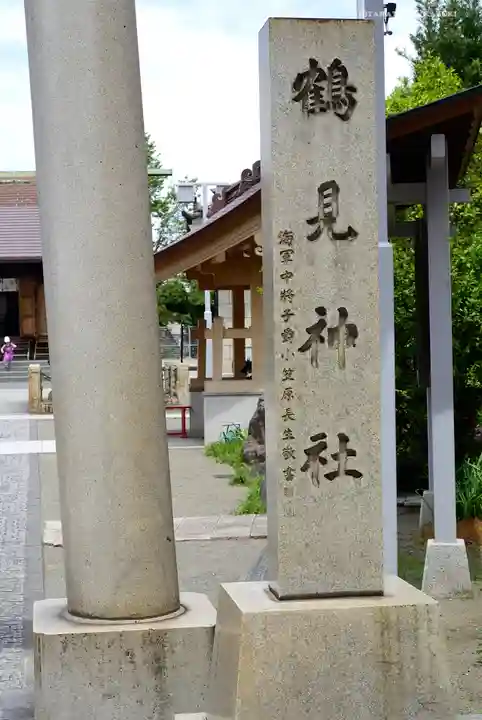 鶴見神社のその他建物
