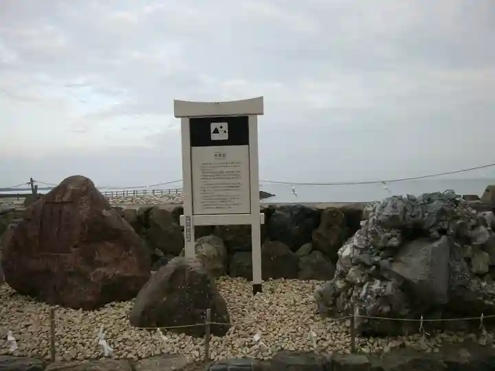 龍宮社(三重県)