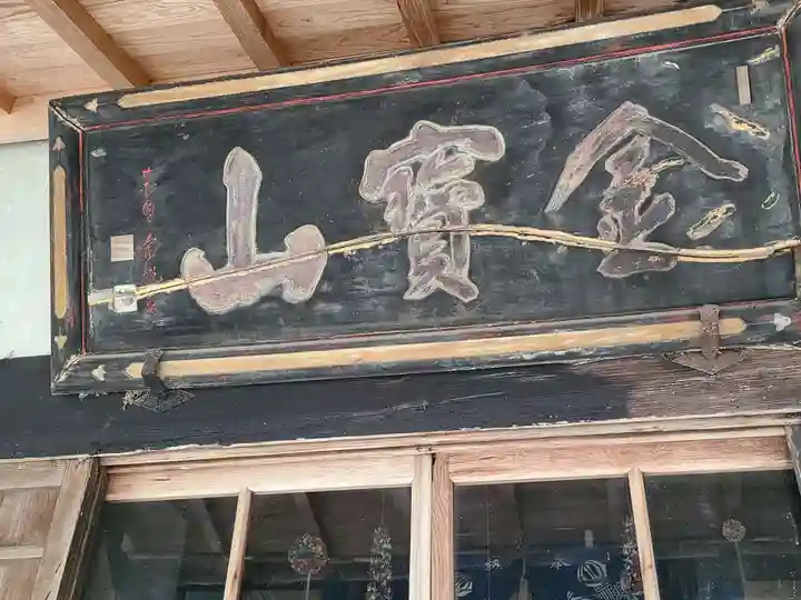 日照院(福岡県)