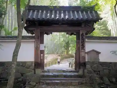 地蔵院の山門・神門