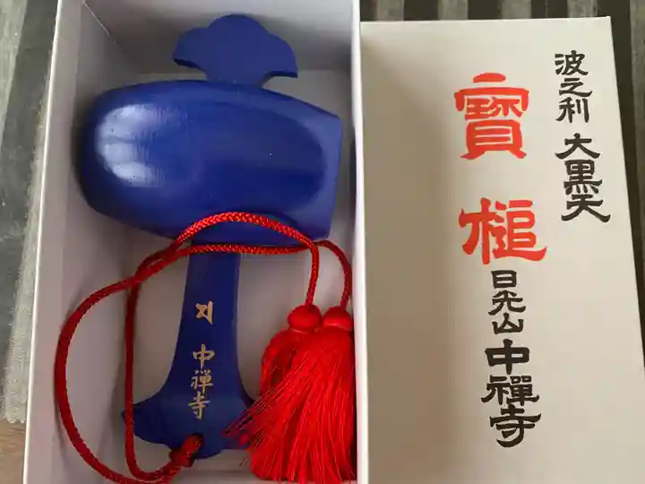 中禅寺(栃木県)