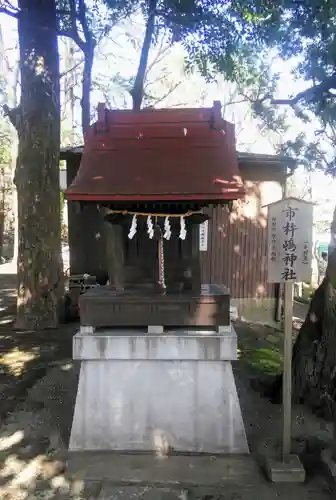 松が丘北野神社の末社・摂社