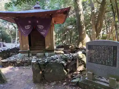 金剛頂寺(高知県)