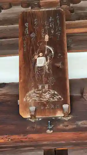 悉地院(新潟県)