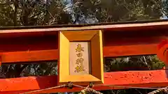 春日神社(奈良県)