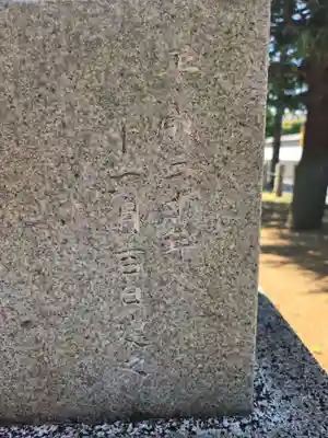 堤方神社(東京都)