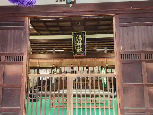 湯神社の本殿・本堂