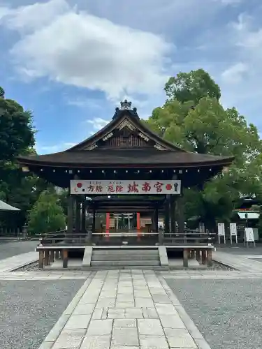 城南宮(京都府)