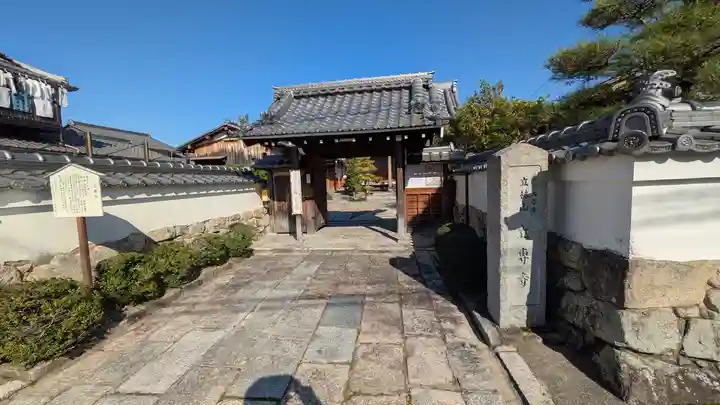 立専寺(滋賀県)