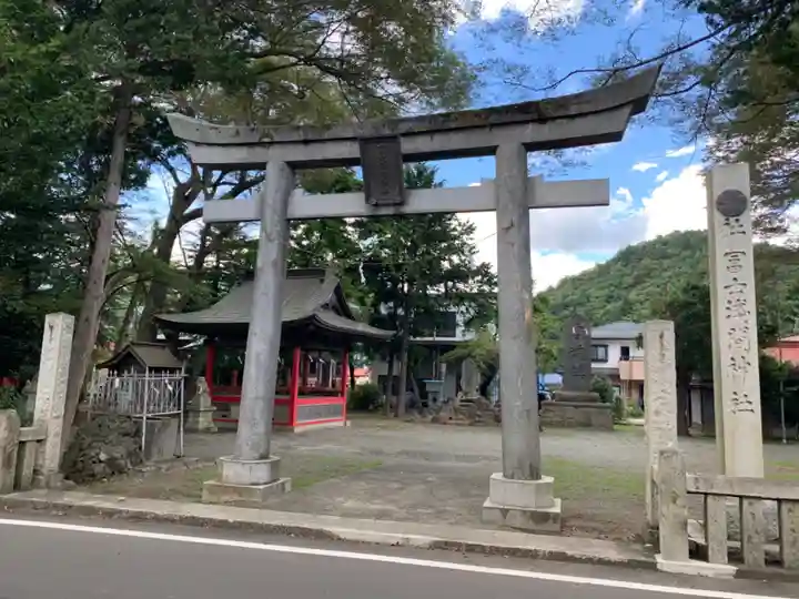 冨士淺間神社(富士吉田市向原)の鳥居
