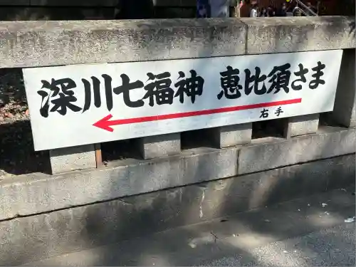 富岡八幡宮(東京都)