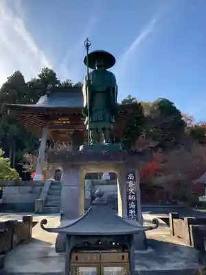金乗院(那須波切不動尊) (栃木県)