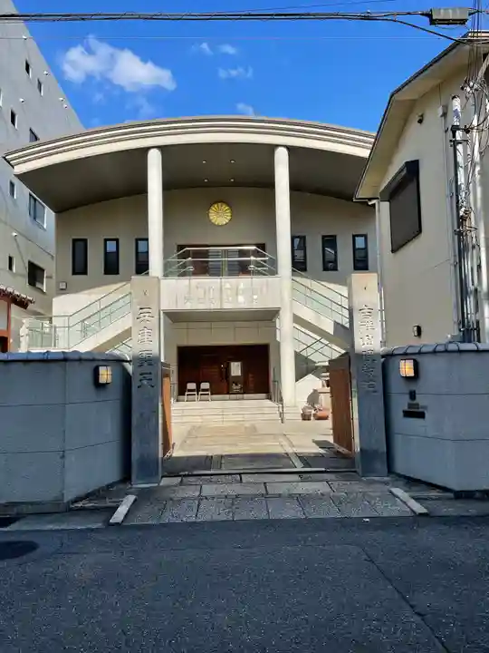 理教院の本殿・本堂