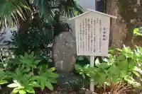 日枝神社(静岡県)