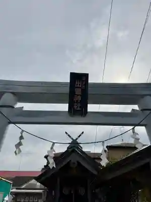 翠ケ丘出雲神社(神奈川県)