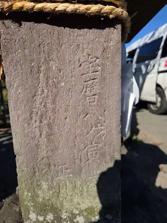 赤城神社(埼玉県)