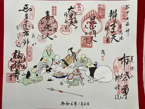 修性院(東京都)