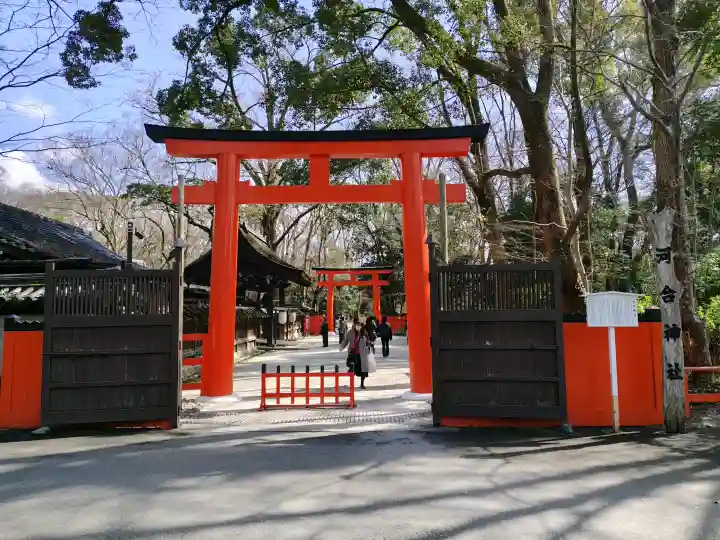河合神社(鴨川合坐小社宅神社)の{uncategorized: "未分類", other: "その他", undefined: "問題あり", building: "その他建物", grave: "お墓", sacred_gate: "鳥居", guardian: "狛犬", statue: "像", buddha: "仏像", history: "歴史", nature: "自然", garden: "庭園", animal: "動物", pagoda: "塔", temizu: "手水舎", mountain_gate: "山門・神門", sanctuary: "本殿・本堂", subordinate: "末社・摂社", art: "芸術", scenery: "景色", jizo: "地蔵", ema: "絵馬", goshuin: "御朱印", omikuji: "おみくじ", items: "授与品その他", amulet: "お守り", goshuincho: "御朱印帳", eats: "食事", festival: "お祭り", votive_dance: "神楽", shichigosan: "七五三参", wedding: "結婚式", experience: "体験その他", initially: "初詣", around: "周辺", anti_infection: "感染症対策"}