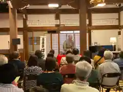 普元寺の体験その他