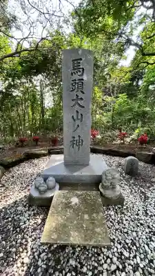 尻岸内八幡神社(北海道)