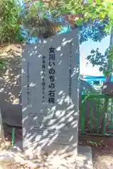 山祗神社の建物その他