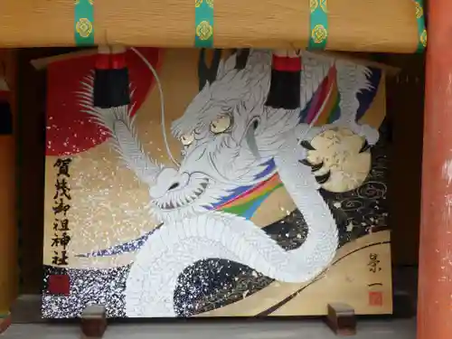 賀茂御祖神社（下鴨神社）の絵馬
