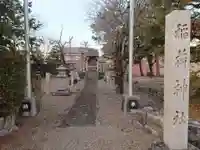 稲荷神社のその他建物